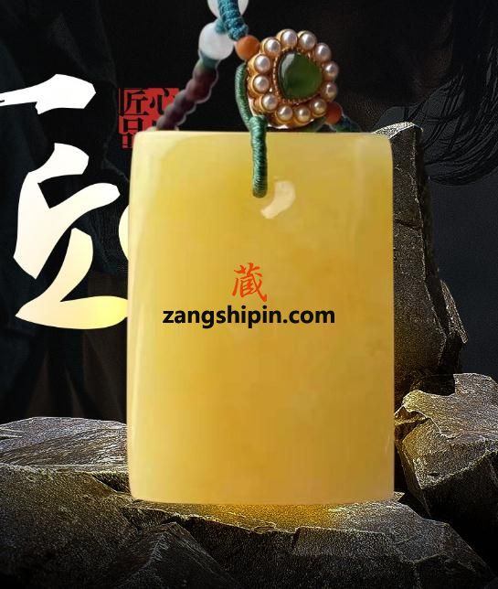 蜜蜡吊坠黄蜜