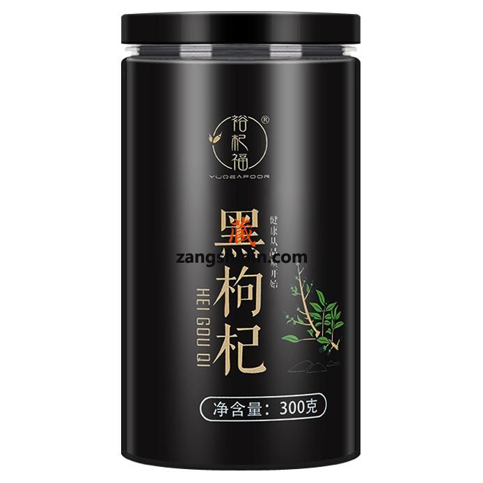 青海野生黑枸杞子